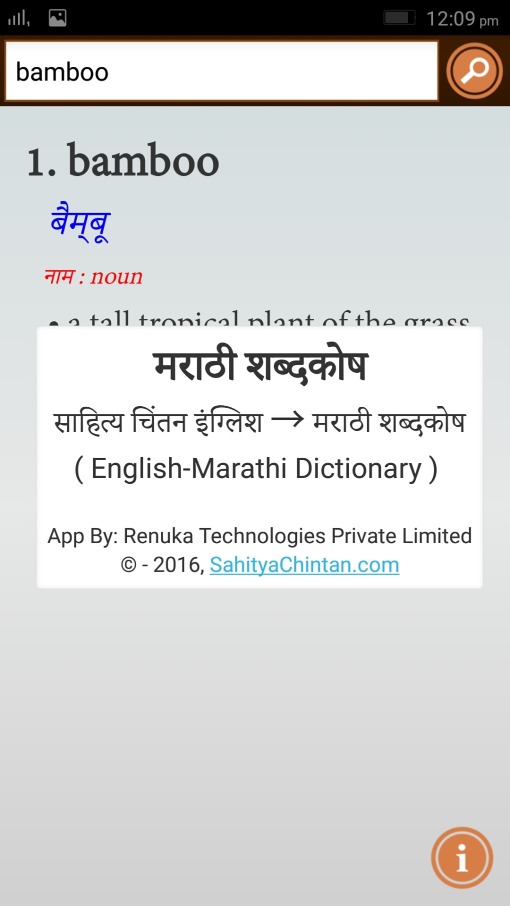 Bangla dictionary download for windows phone 7